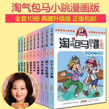 画济宁丨来济宁赶大集